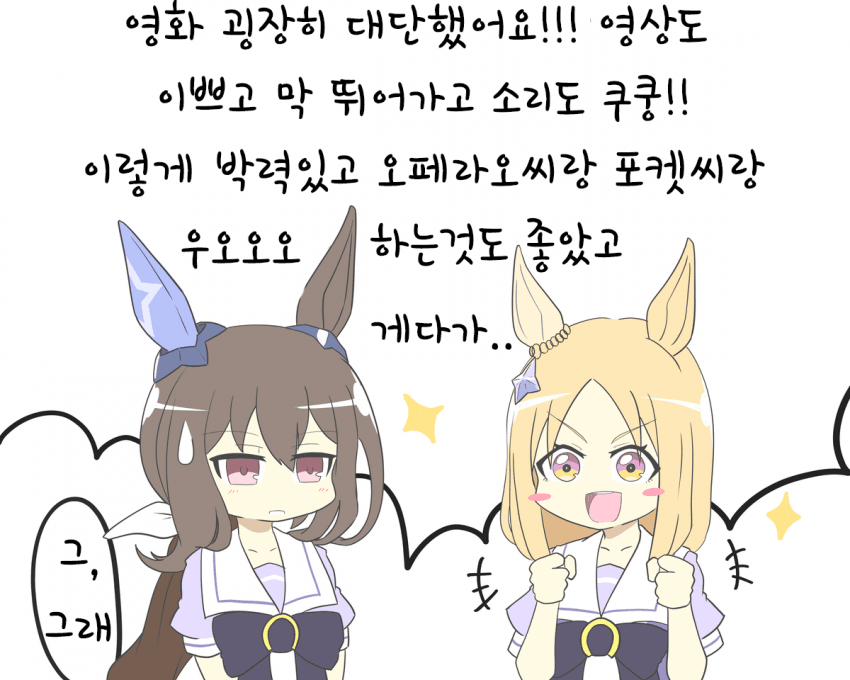 (스포없음) [azusa] 탑로드의 극장판 감상평