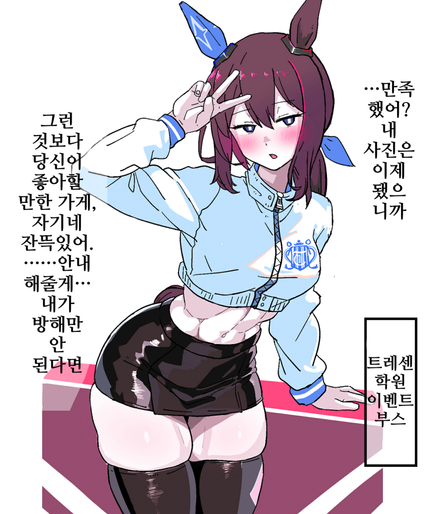 [焼きアップル]커여운 아야베