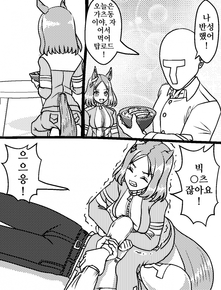[づだぐん]토탈 120엔 정도