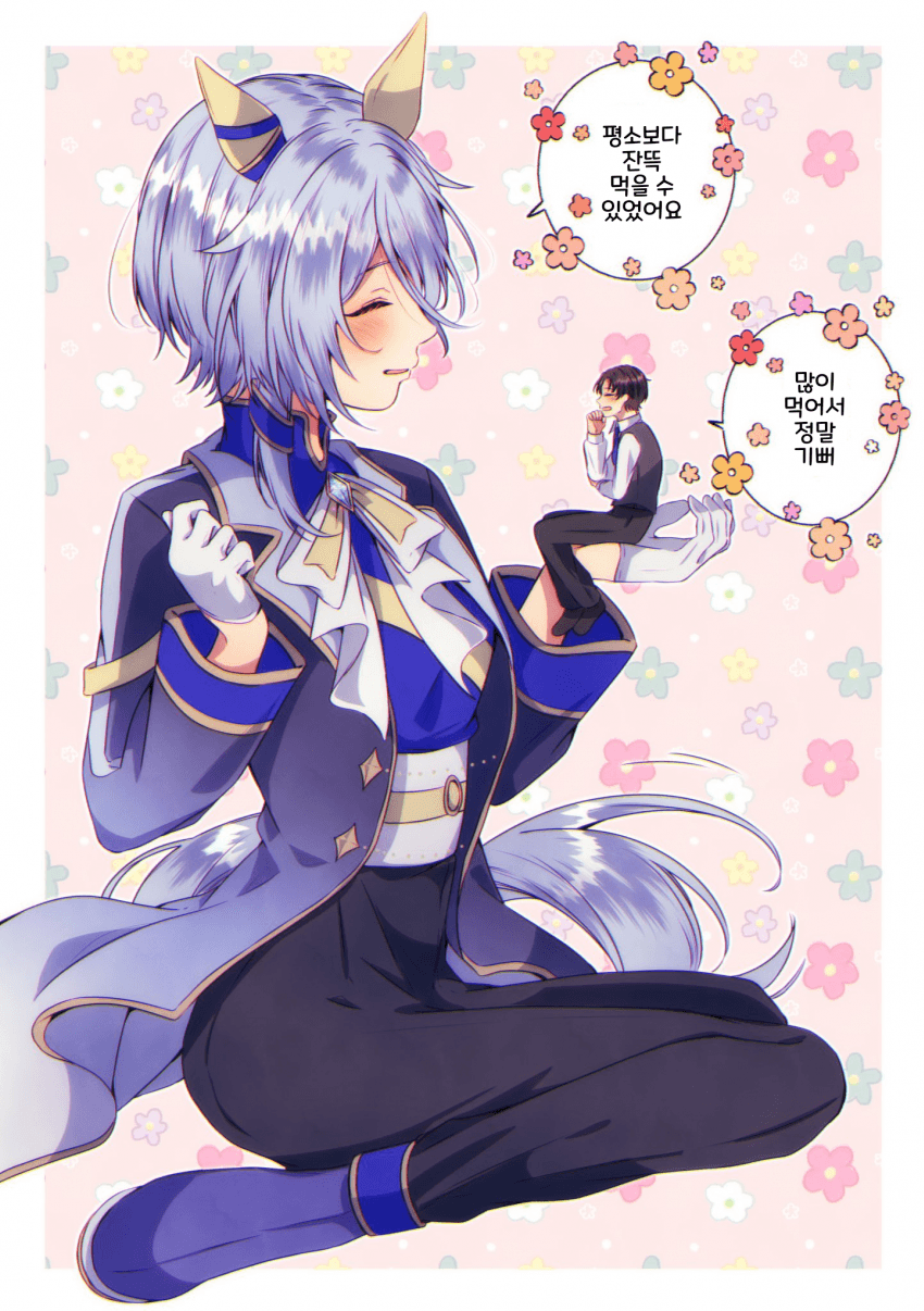 [朱暮]커졌어요