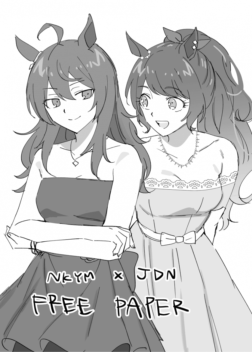 [渕名]사귀는 중인 나카조던