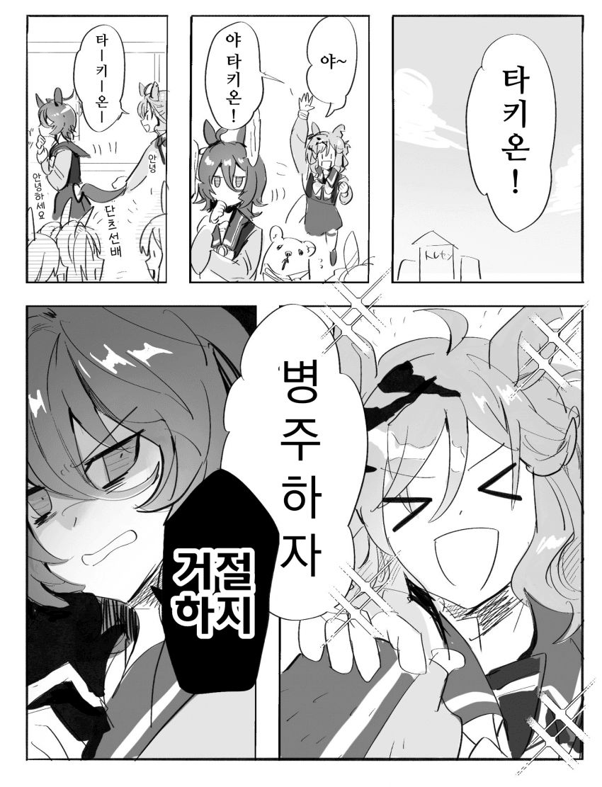 [ヨシアキ]포케 선배 멋지다~!!