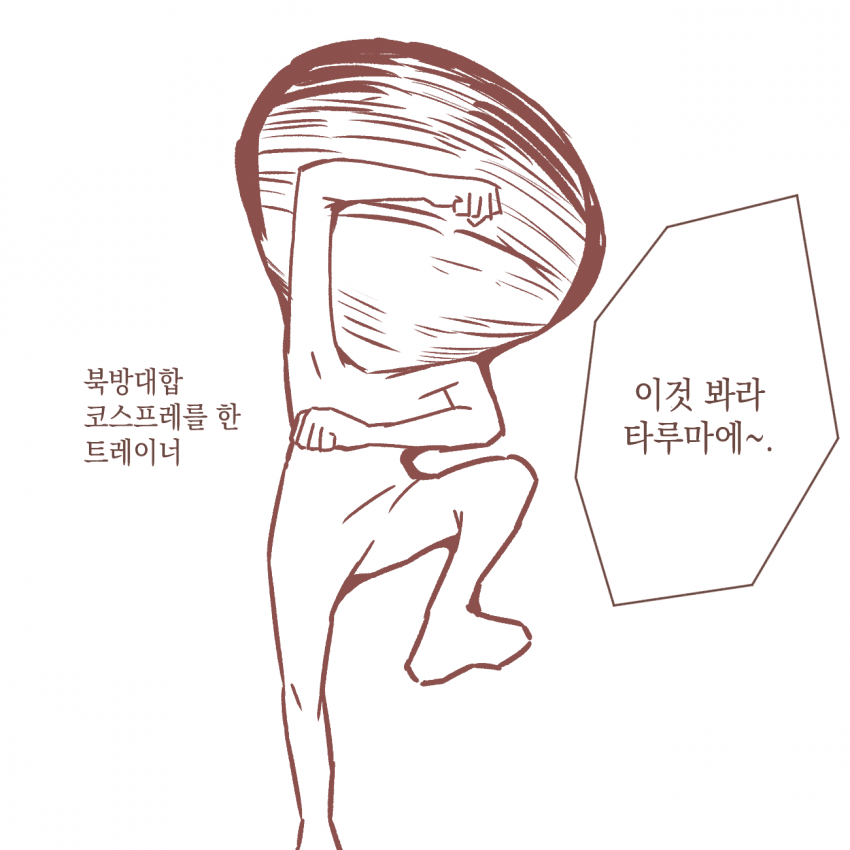 [青海] 말딸 8장 핫산