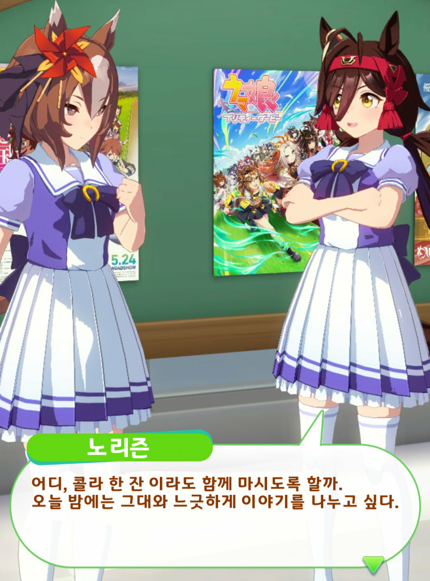 [こなもん]노 리즌 생일축하해!