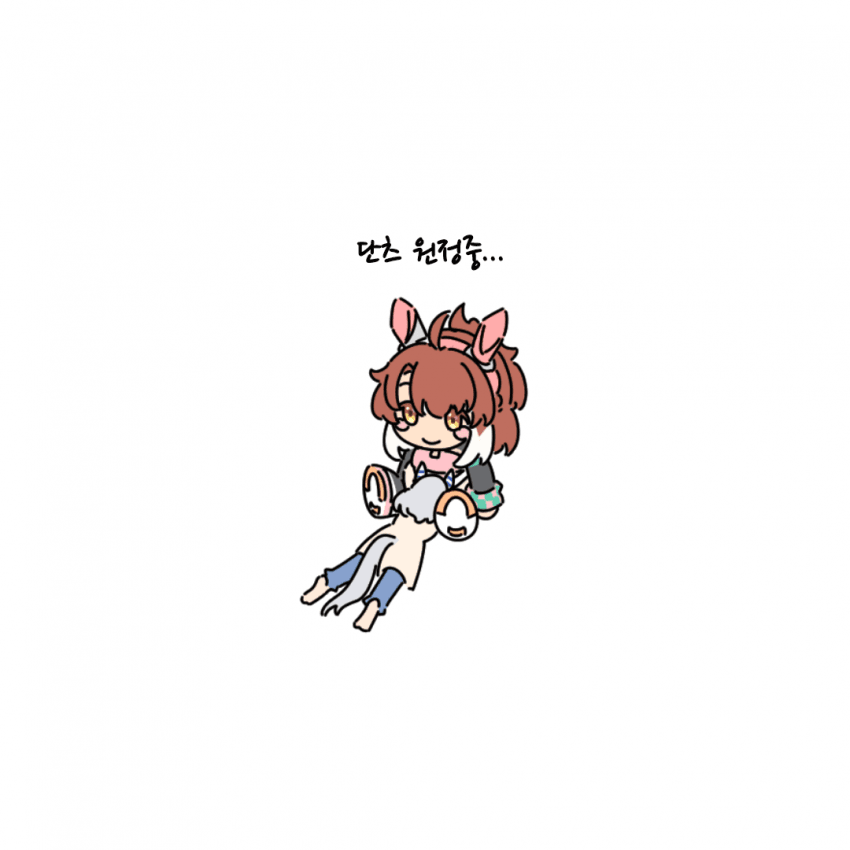 [がばのき]단츠 원정중