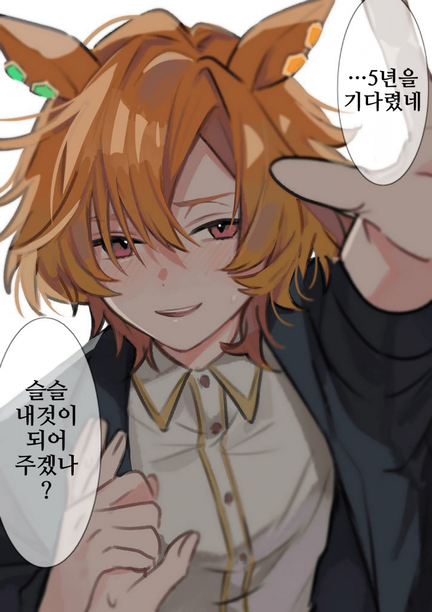 [kiyo]5년을 기다렸네