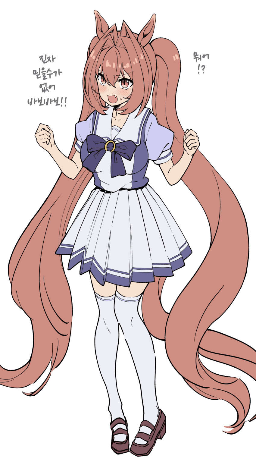[マハトマダンディ]바보바보!