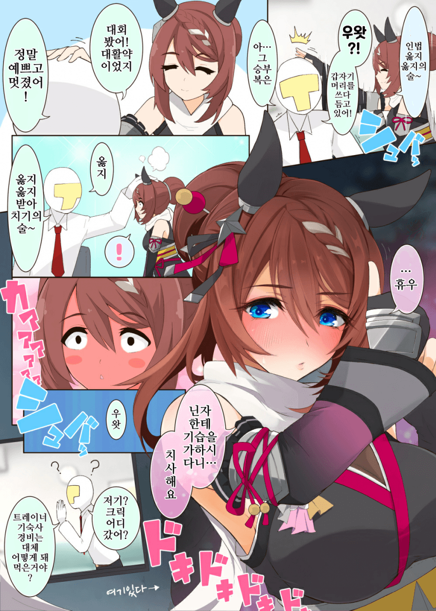 [明日葉ひつじ]반격에 대한 방어력이 0인 닌자