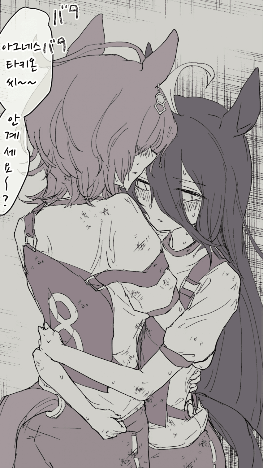 [代々木]라이브 준비 해야하는데...