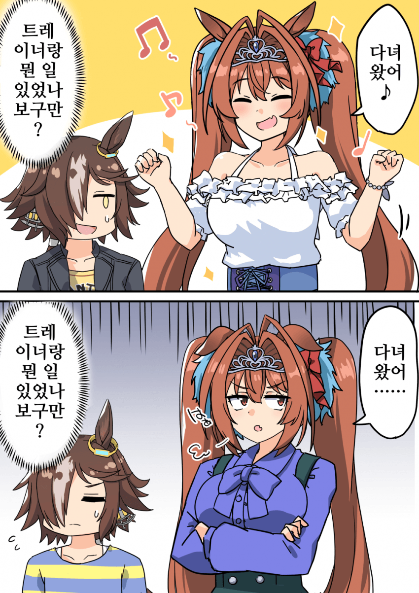[牧島172cm]다스카의 기분