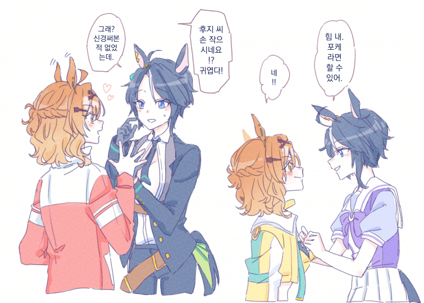 [REI SE-LA]포케후지