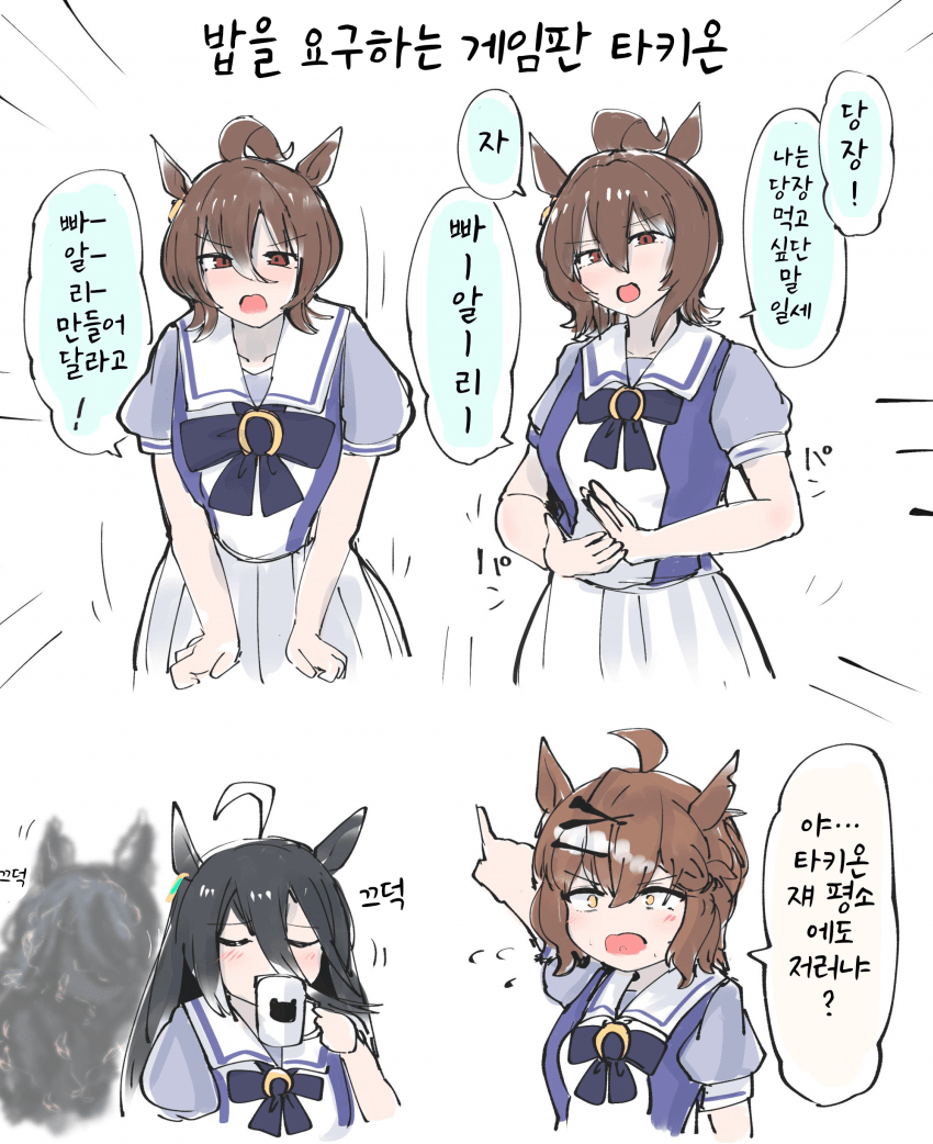 [かにさわ]동일...인물?