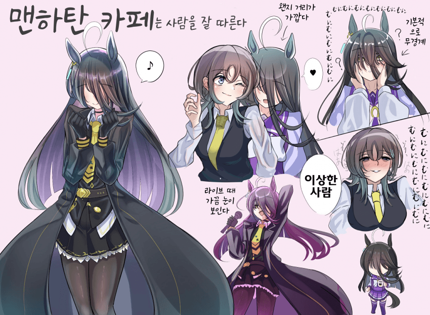 [そばきゃす]사람을 잘 따르는 맨하탄 카페