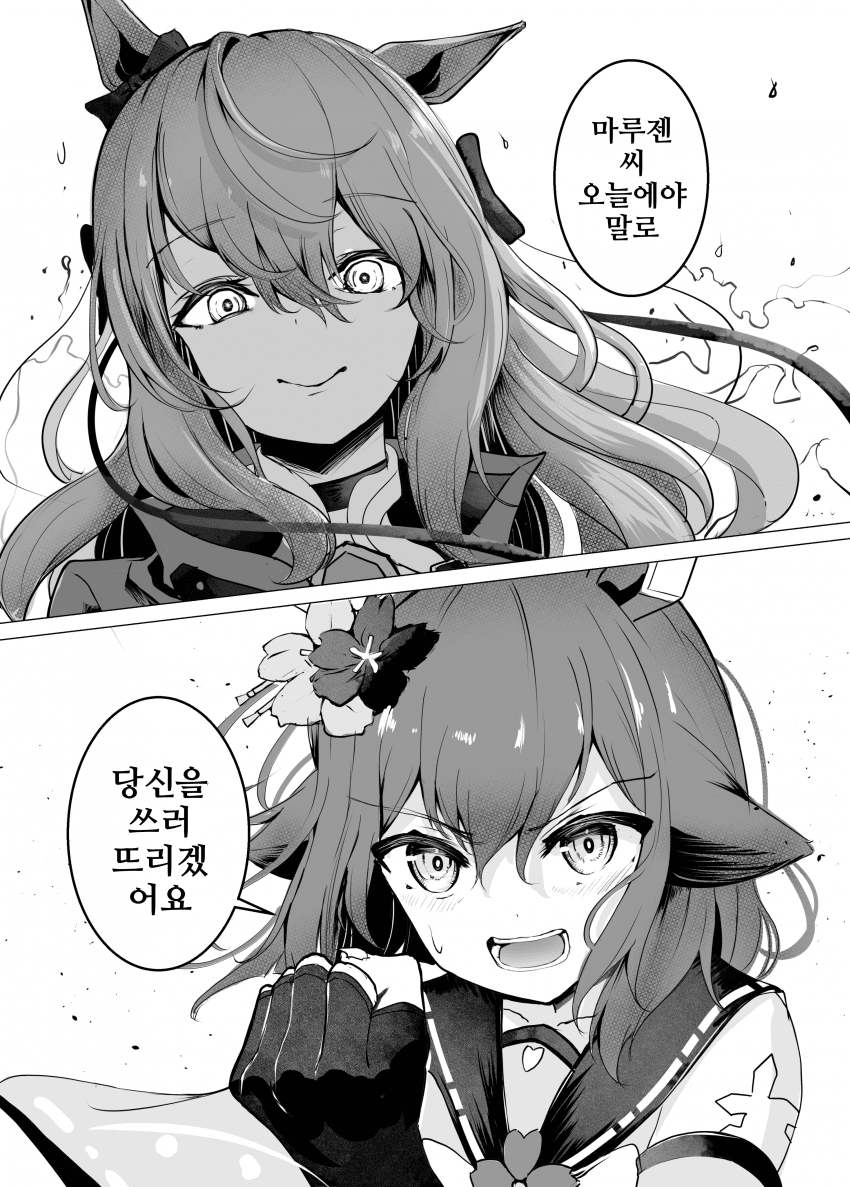 [藤本シツナ]애니로 보고싶은 장면