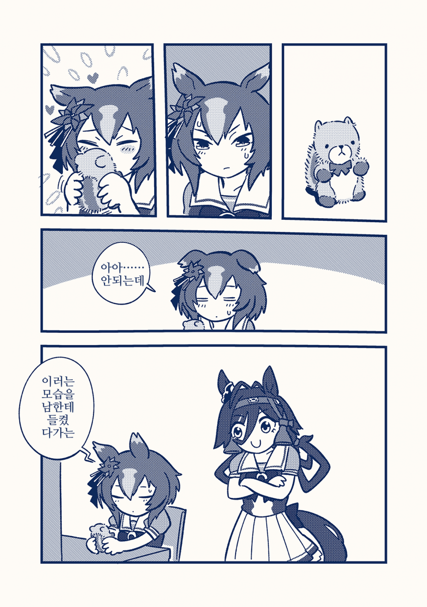[むつおさ]노 리즌과 야에노