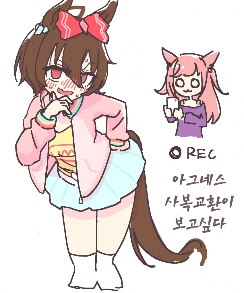 [ジソ]아그네스 사복 교환