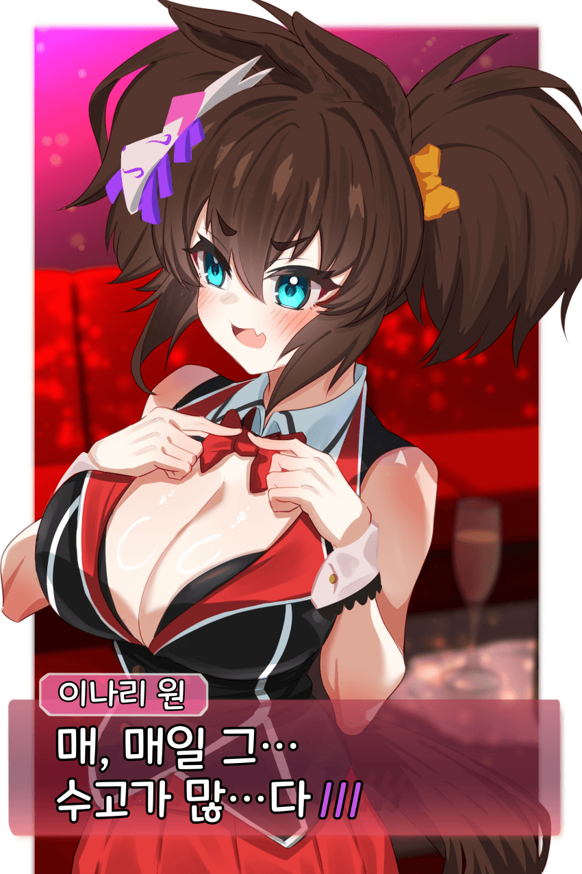 [ハクロギ]우마가든 3 이나리 원