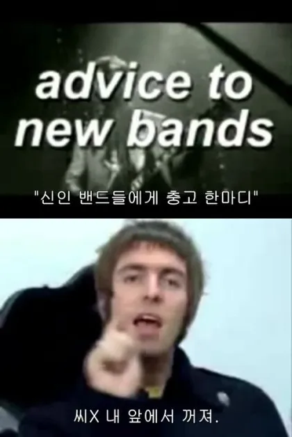 그림) "신인 우마무스메들에게 충고 한마디"