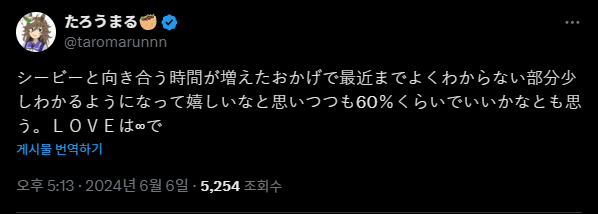 천일야 작가 트윗