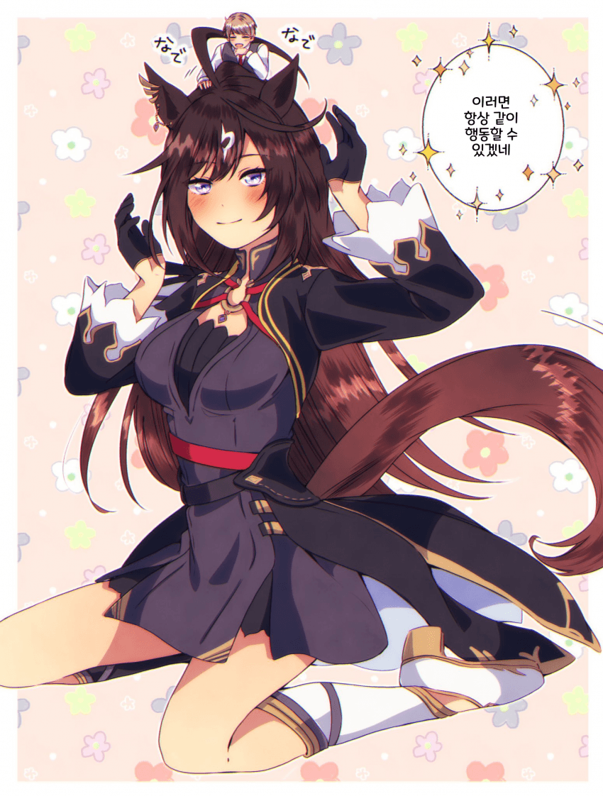 [朱暮]대형 우마무스메