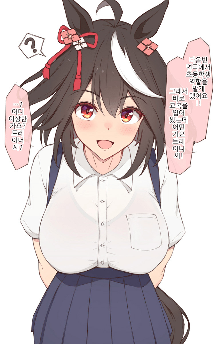 [あんず]초등학생 역할을 맡은 키타산