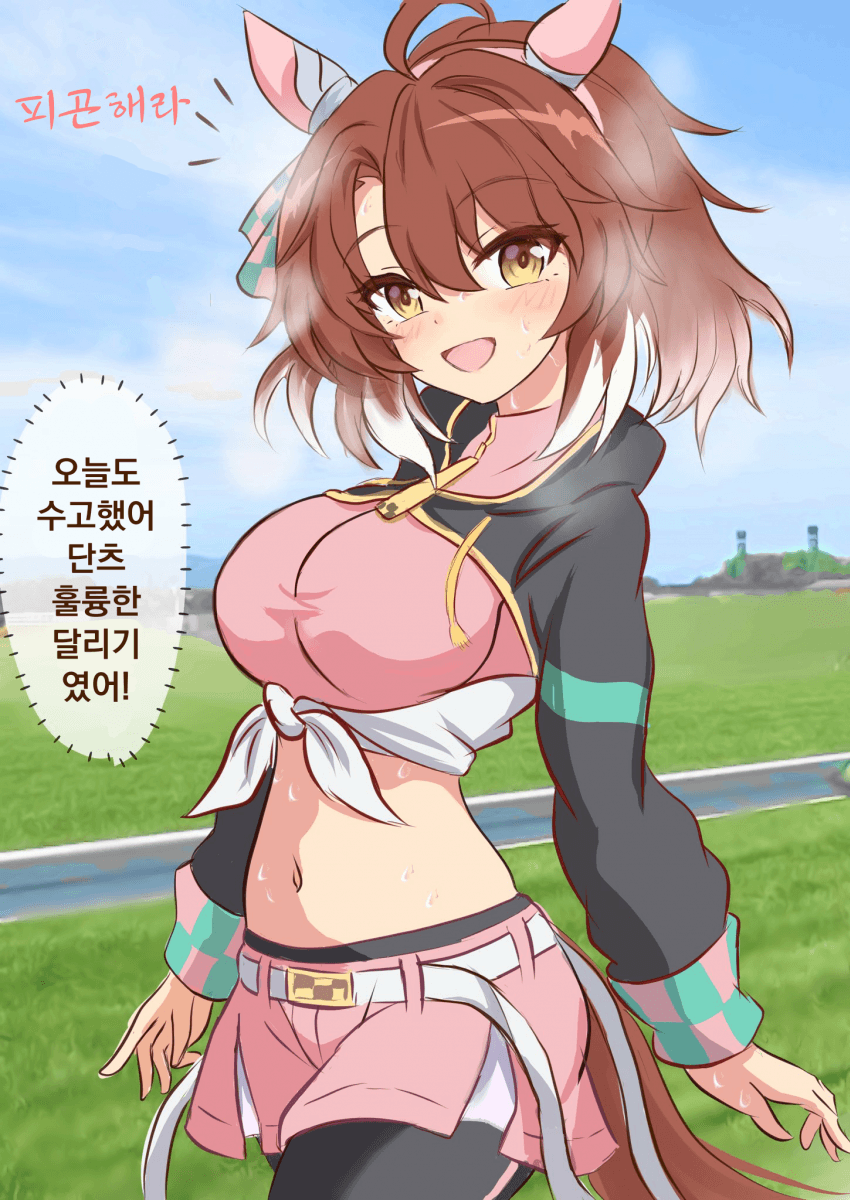 [まぐ]응원하는 팬을 발견한 단츠