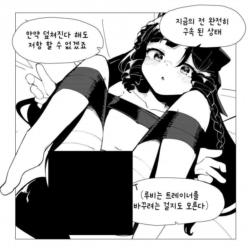 자를 건덕지 가렸음
