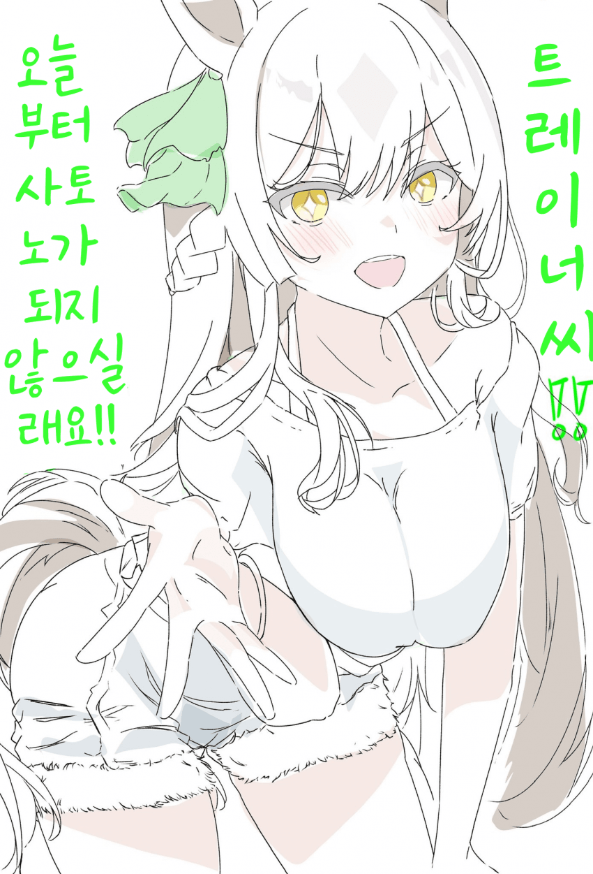 [えかざわ]다이아의 역 스카우트