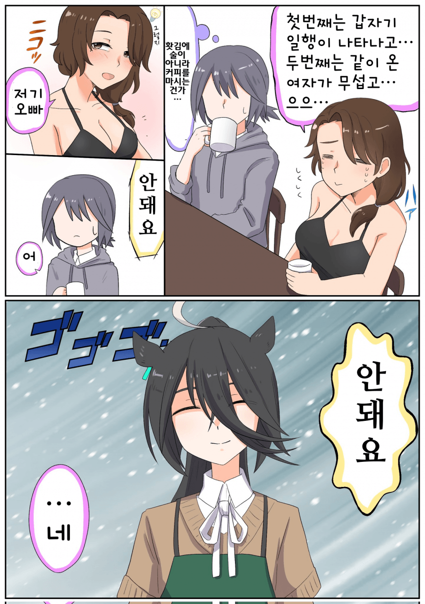 [松葉]삼연벙