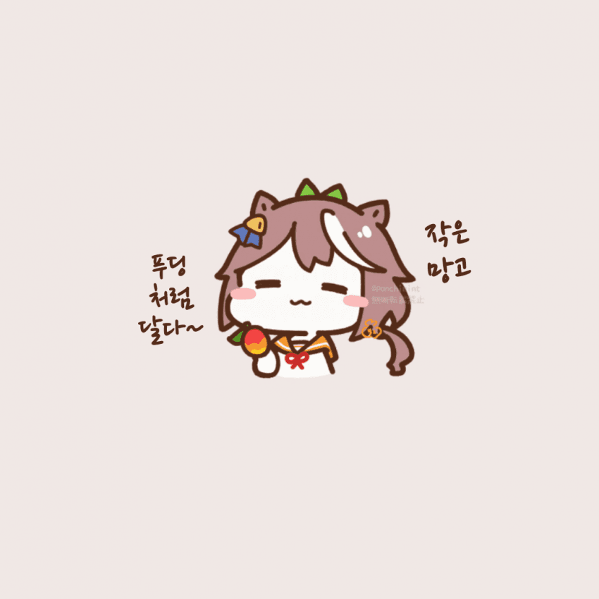 [しらほし]요즘 먹는 간식