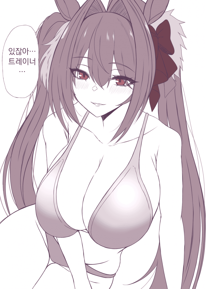 [ぷちもす]어, 응 왜?(땀)