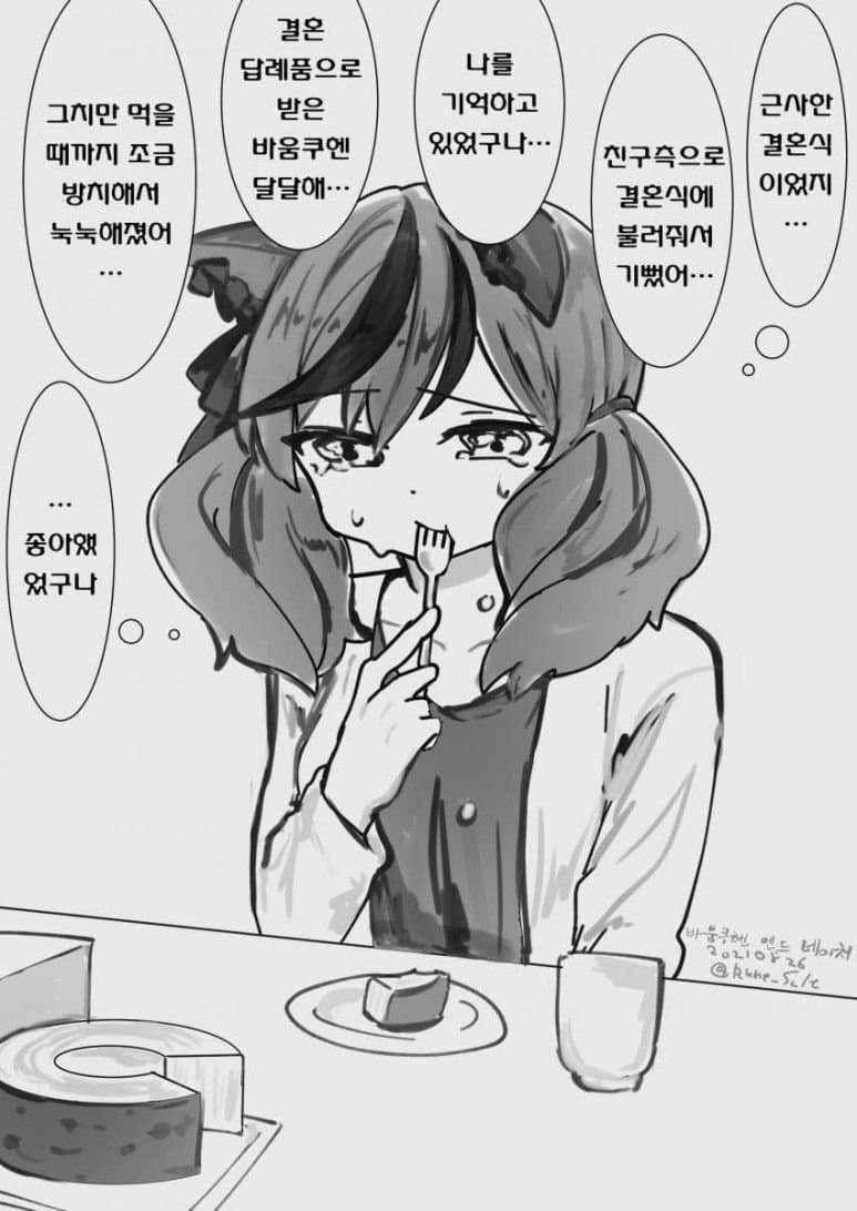 역병순애 괴문서도 보고싶구나