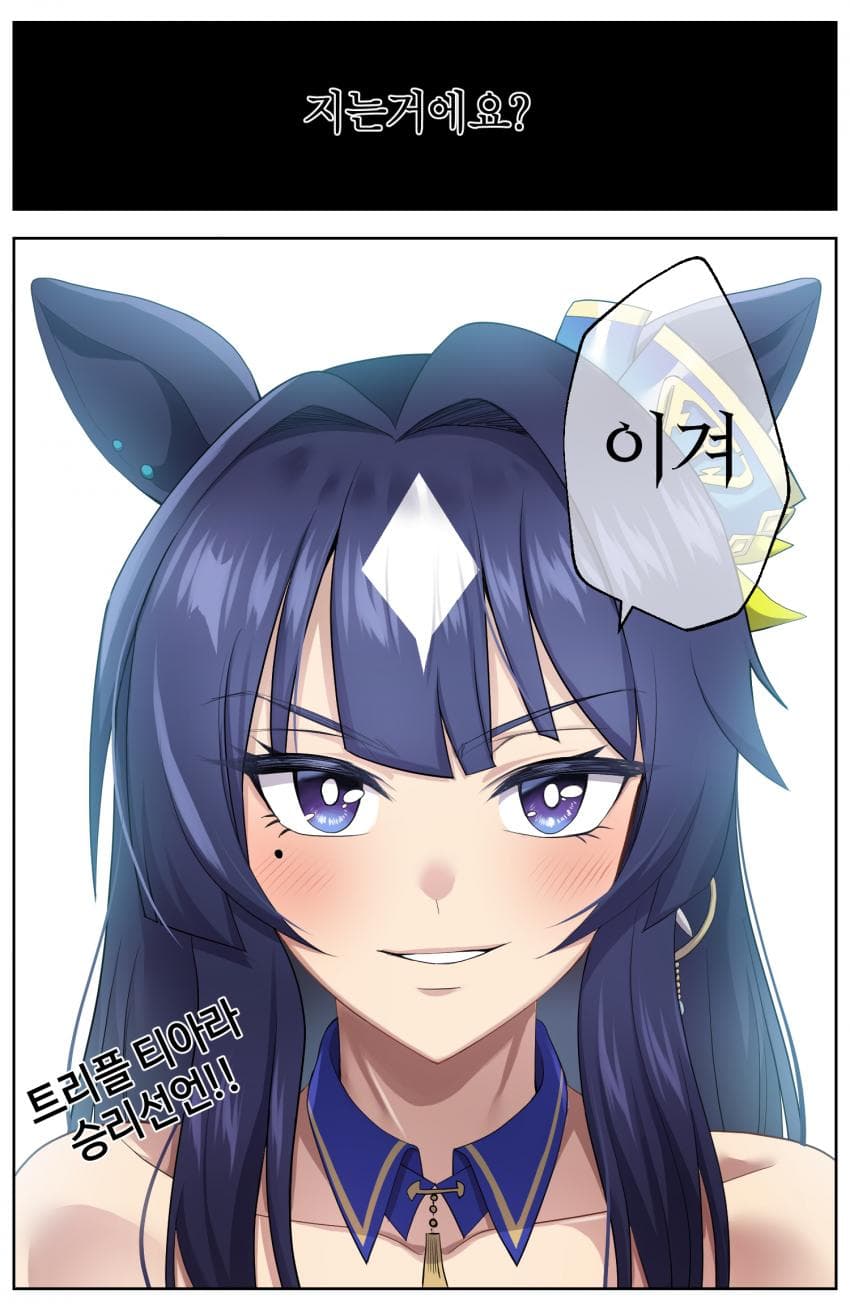 비르시나 그려왔어요