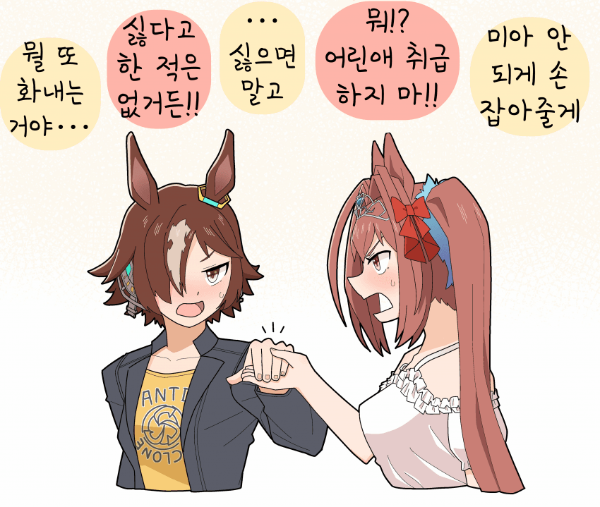 [ゆうえる]일상풍경