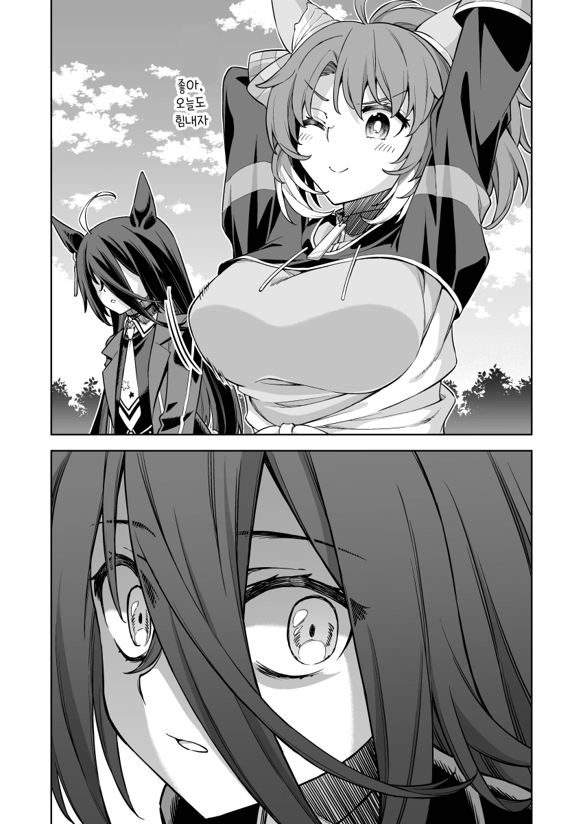 [ゆきはる]그 표정