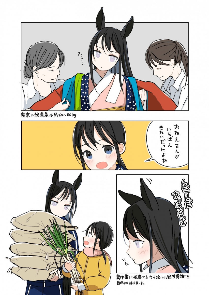 [まゆ氏]축제 말딸