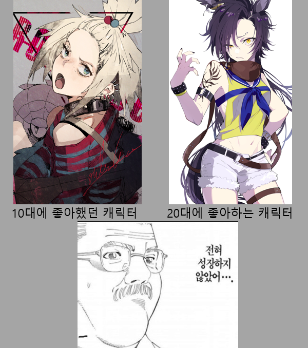 디시 다이스 스레) 슈발 그랑의 말 켓 몬 2