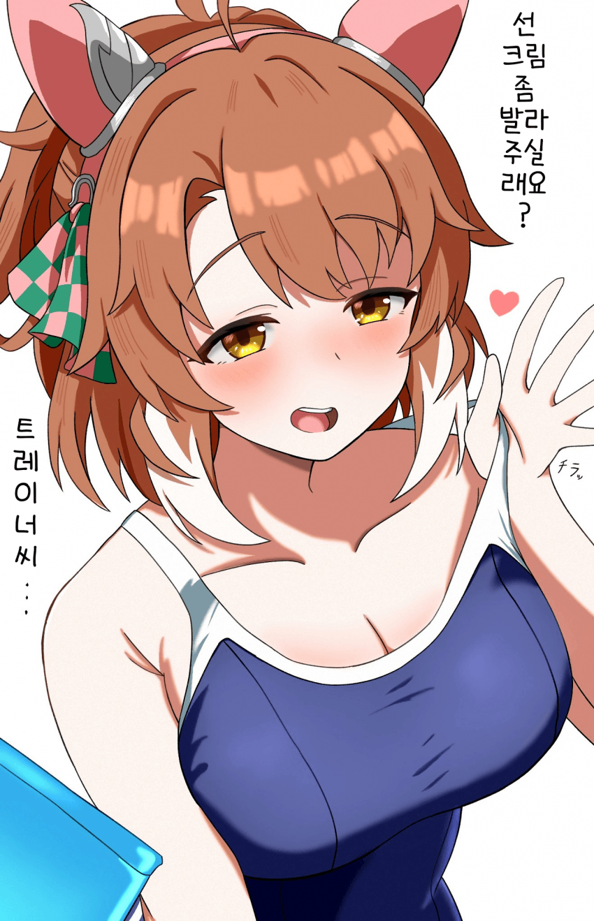 [YK]음흉한 단츠
