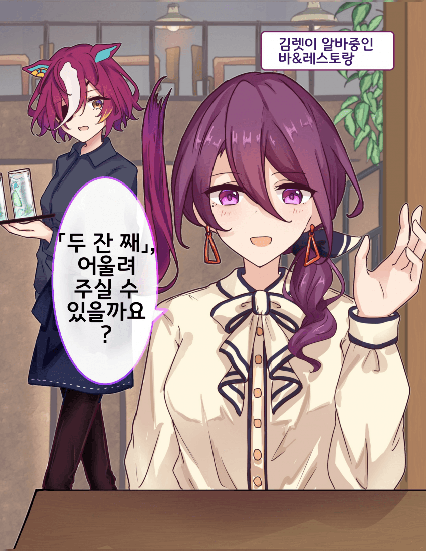 [ひつじ]장소가 나빴다