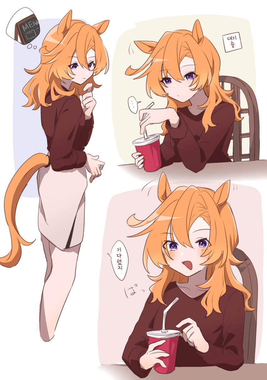 [あまの]남친 기다리는 오페라 오