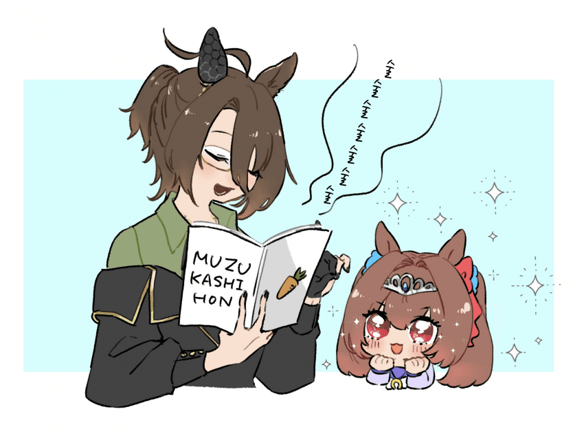 [でばさき]눈이 반짝반짝 스칼렛 군