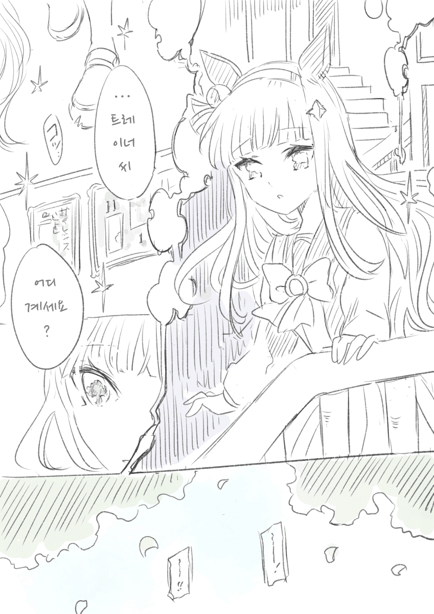 [ろさ]이번에야 말로