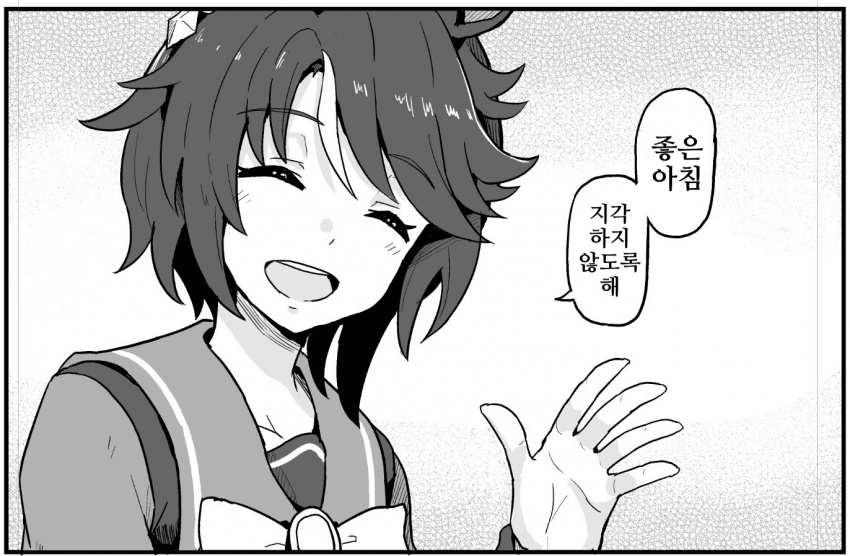 [おきつぐ]모브 말딸이 되어 보고싶은 미소