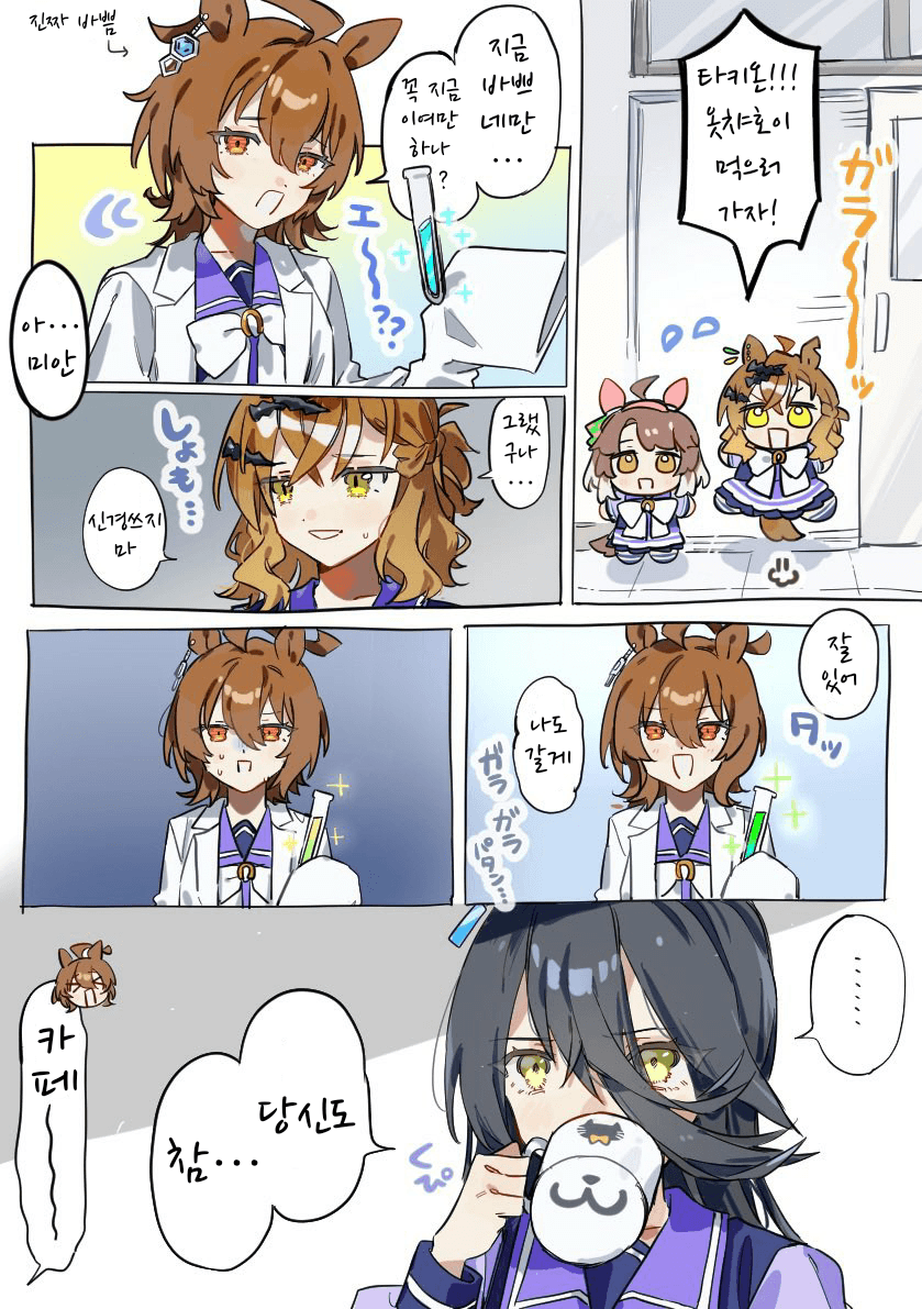 [ねぴぴ]포케타키