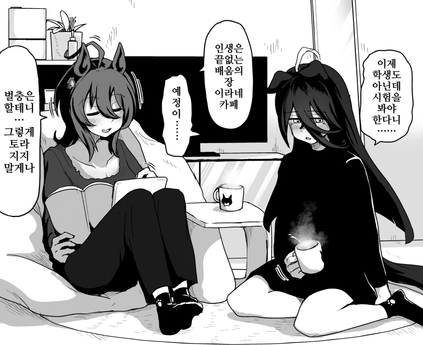 [すけぽんげ]근황보고