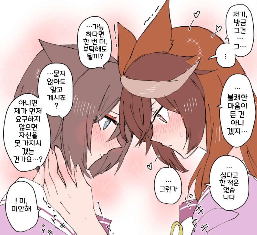 [びじょん]루도그루