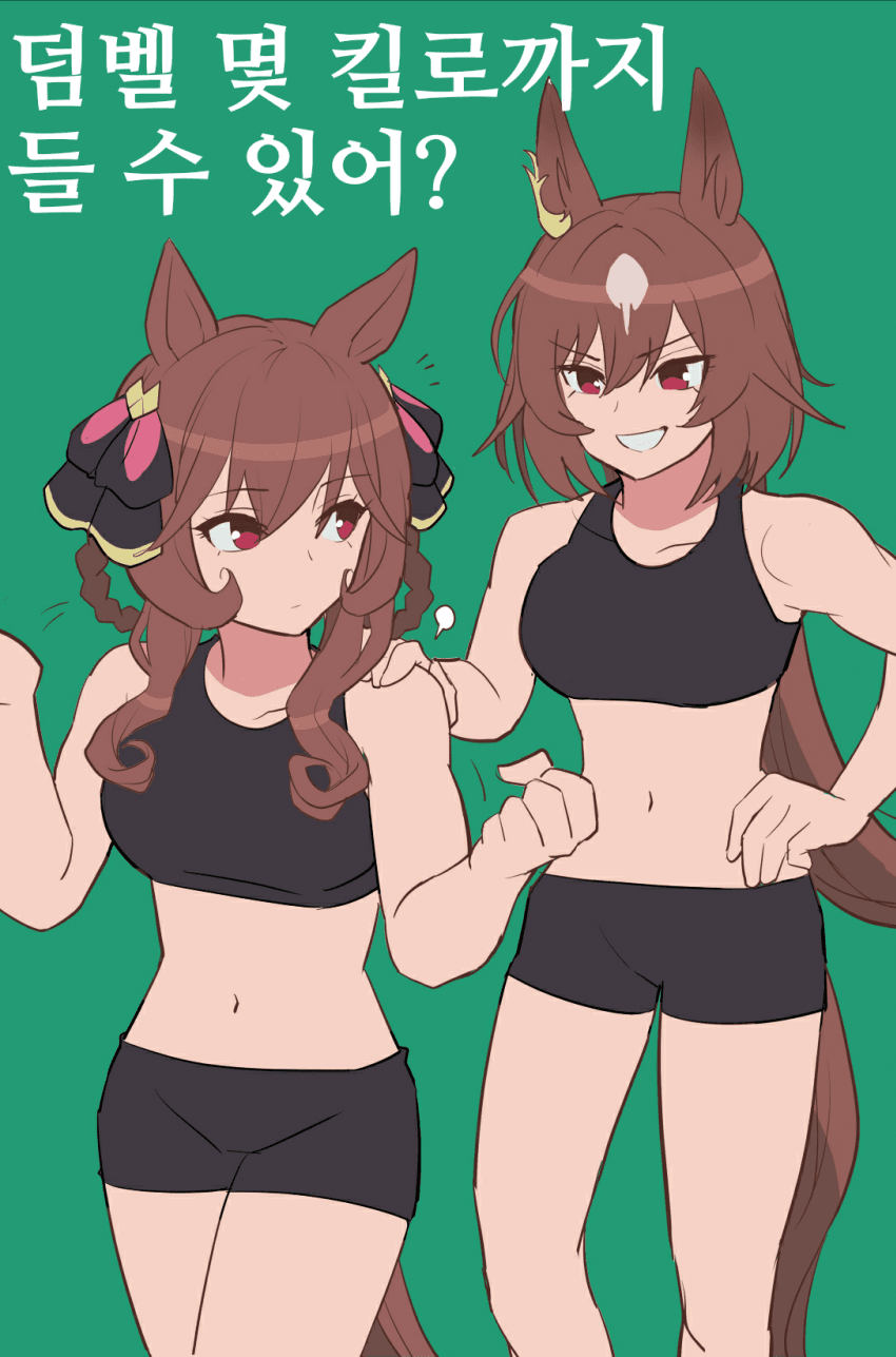 [むかきん]덤최몇?