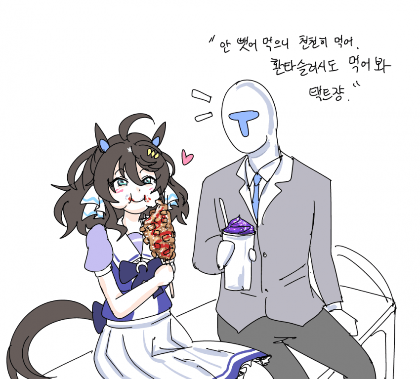 K-핫도그를 처음 먹어보는 택트쟝