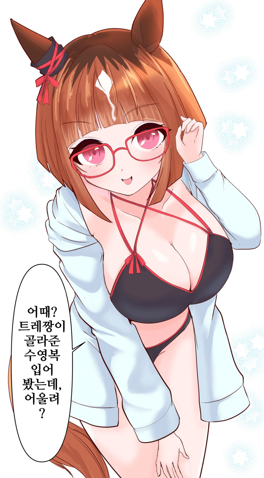 [すずと]수영복 트랜센드