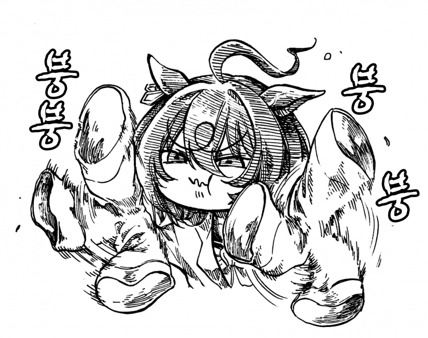 [豆鍋どんこ]열받은 타키카페